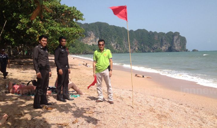 ปักธงแดงหลังนักเที่ยวจมน้ำตายหน้าหาดอ่าวนาง
