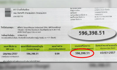 พบอีกที่แม่สอด ลูกเอาโทรศัพท์แม่ไปเล่นเกม 4 วัน จ่ายเกือบ 6 แสน