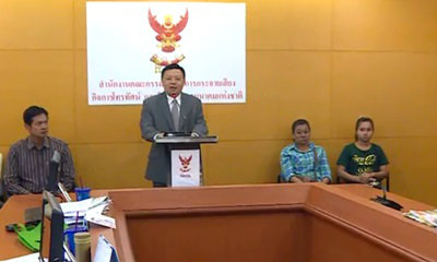 อึ้ง!!! นักธุรกิจไทยเดินทางไปต่างประเทศถูกเรียกเก็บค่าโทรศัพท์ 14 ล้านบาท