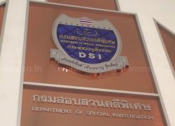 แกนนำคปท.พบDSIขอเลื่อนรายงานตัวเป็น11กย.