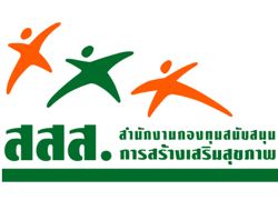 สสส.เผยผลศึกษายช.ไทยเล่นพนันบอลโลกตรึม