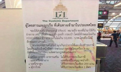 ประกาศ! หิ้วสินค้าเกินหมื่นเข้าประเทศต้องเสียภาษี