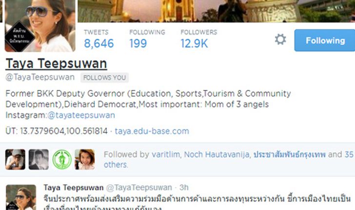 2 อดีตแกนนำ กปปส. ชื่นชมจีนหนุน คสช.