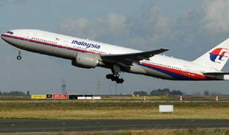 ด่วน! เครื่องบินมาเลเซียแอร์ไลน์ MH17 ตกใกล้ชายแดนรัสเซีย