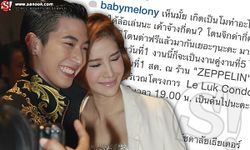 "โตโน่ แตงโม" ควงออกงานครั้งแรก ไม่โกรธถูกด่าคู่ฉาว