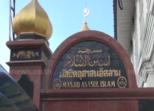 วันฮารีรายอสงขลาคึกคัก-จนท. คุมเข้ม