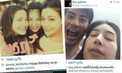 แฟนคลับลุ้น! แก๊งล่มโพสต์ IG อวยพรวันเกิด "มิ้นต์ ชาลิดา"