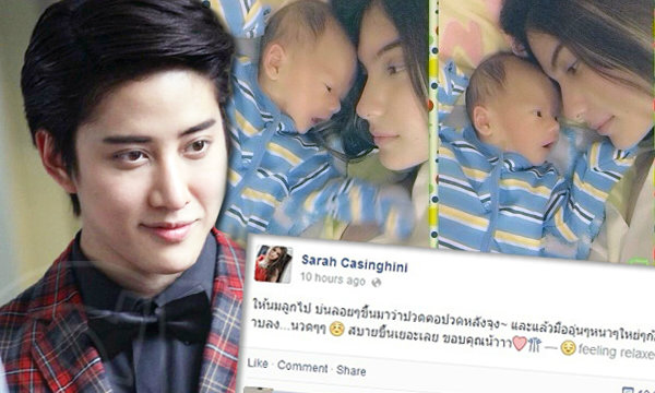หยุดมโน! ไมค์ ยันไม่ใช่มือปริศนานวดไหล่ ซาร่า