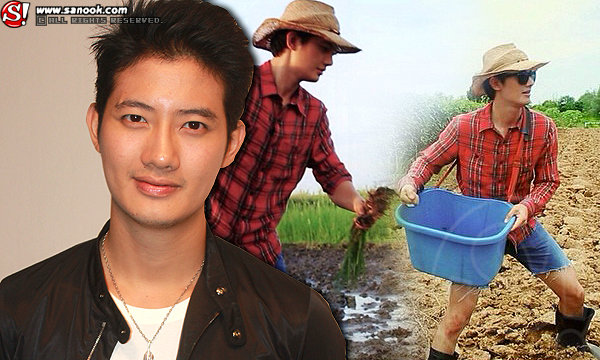 เป้ อารักษ์ ซื้อที่ 30ไร่ ถูกเม้าท์ติสท์แตกชิ่งทำนา