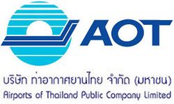 บริษัท ท่าอากาศยานไทย รับสมัครพนักงาน