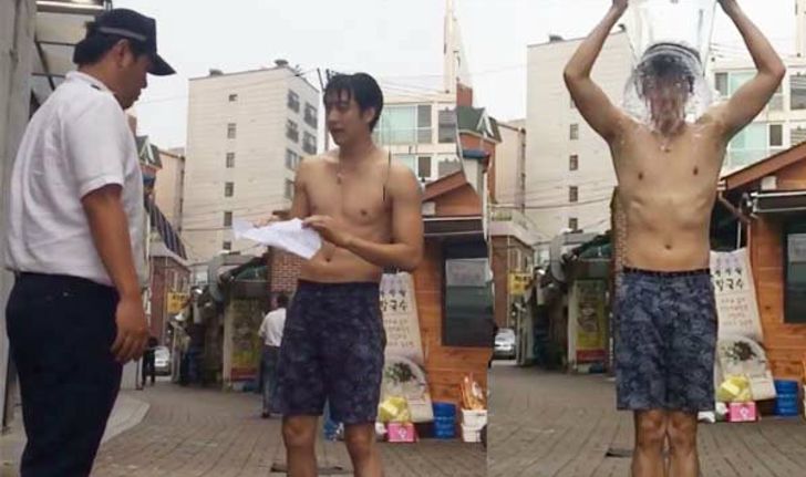 ฟิล์ม รัฐภูมิ ทำ Ice Bucket Challenge ถูกตำรวจเกาหลีจับ