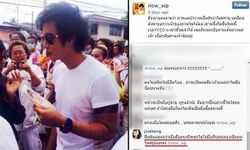 โอละพ่อ! มือปริศนาโอบเอว "ริว จิตสัมผัส" ไม่ใช่ผี