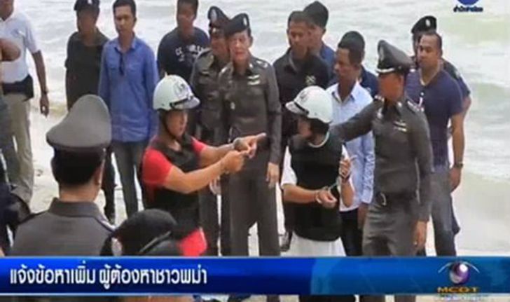 ตำรวจแจ้งข้อหาพม่าฆ่านักท่องเที่ยวบนเกาะเต่าเพิ่ม