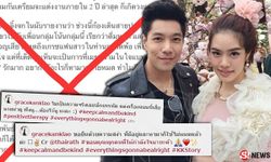 เกรซ กาญจน์เกล้า โพสต์ไม่คิดเกาะผู้ชาย เงินหาเองได้ยังใช้ไม่หมด