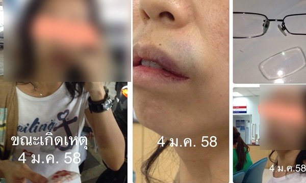 แชร์ว่อน แฉถูกลูกเสี่ยทำร้ายกลางห้างดัง