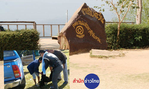 ตร.ไม่ปักใจเชื่อ คนรับสมอ้างยิงสุนัขตายในอุทยานทับลาน