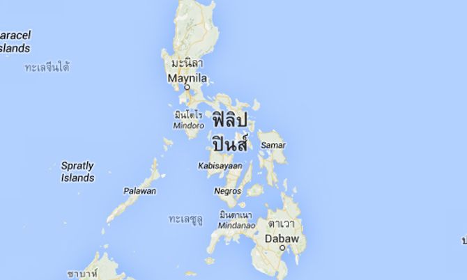 ดินไหวเกาะลูซอนฟิลิปปินส์4.5Rไม่มีผลกระทบ