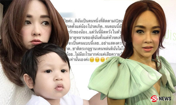 เป้ย ปานวาด ออกโรงแจง!ร้ายแค่ในจอนะคะ