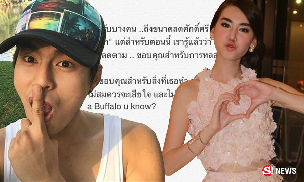 ดาว พิมพ์ทอง รีบเคลียร์! ฮั่น เดอะสตาร์ ถูกโยงคือคนที่โพสต์จวก