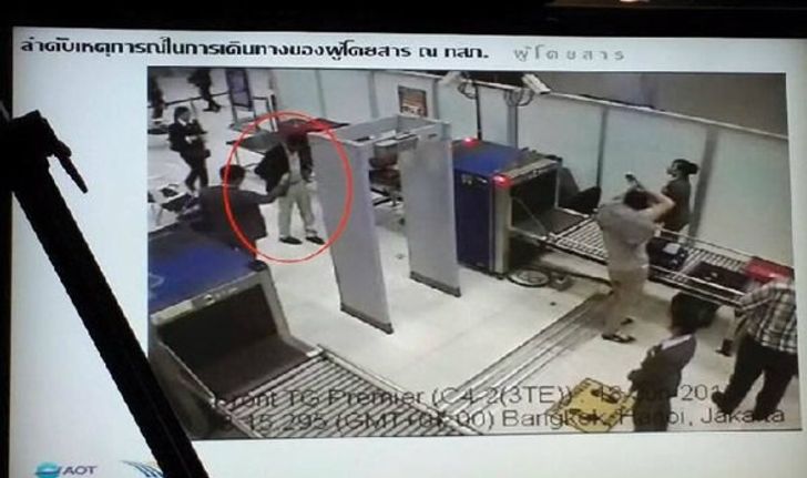 ทอท.โชว์ภาพ CCTV "คำรณวิทย์" ญี่ปุ่นฝากขังต่อ 10 วัน