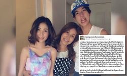 จากปากน้องสาวโตโน่ "เลิกกันพี่โน่ก็เสียใจ"