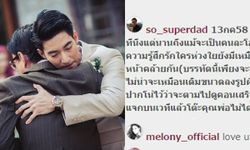 พ่อโสภณ กอดโตโน่ อีกครั้ง บอกยังห่วงใยเหมือนเดิม