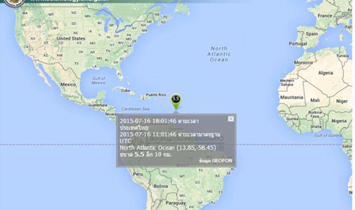 แผ่นดินไหวมหาสมุทรแอตแลนติกเหนือ5.5R