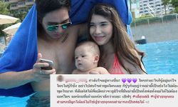 เพื่อนสนิทซาร่า โพสต์ ผู้ชายมีลูกได้แต่อาจเป็น "พ่อ" ไม่ได้