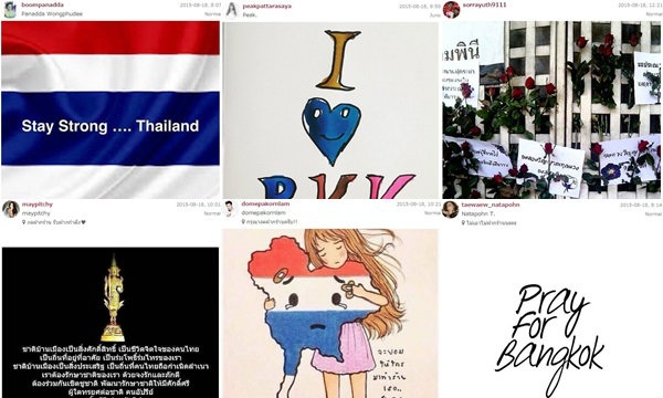 คนบันเทิงสะเทือนใจ ร่วมติดแฮชแท็ก #prayforbangkok
