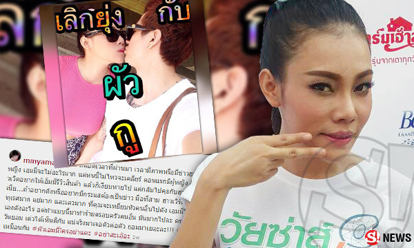 เอมมี่ ของขึ้น!! สาวปริศนา จัดแผนฉก ฮาเวิร์ด