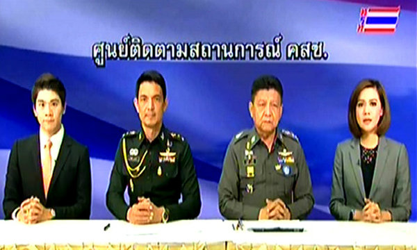 คสช.พบยูซุฟูซื้อสารผลิตบึ้มร้านขายปุ๋ย ขอผู้ค้าแจ้งเบาะแส