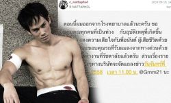 อาร์ เดอะสตาร์ โพสต์ IG ครั้งแรก หลังเกิดอุบัติเหตุ