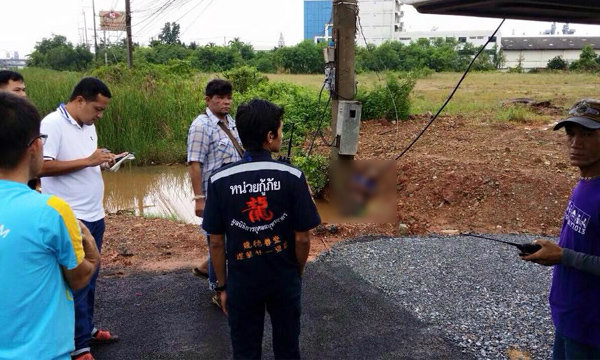 รปภ.ฉี่ข้างเสาไฟฟ้า พลาดลื่นคว้าสายไฟถูกดูดเสียชีวิต