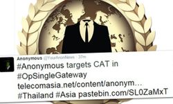 "Anonymous" กลุ่มแฮกเกอร์ดังออกแถลงการณ์ ร่วมต่อต้าน Single Gateway