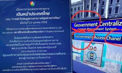 ช่อง 7 ออกโรงขอโทษ พลาดขึ้นคำผิด "เดินหน้าประเทศไทย"