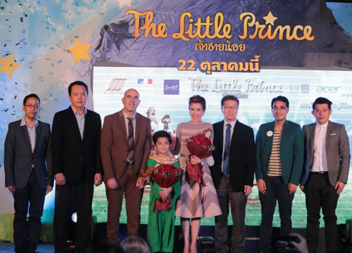 ไบร์ท-น้องแม็ค เปิดตัวThe Little Prince: เจ้าชายน้อย