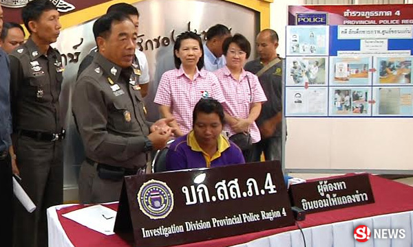 ยิ่งกว่าละคร สาวใหญ่ขโมยเด็ก 4 ปีก่อน ตร.สืบตามจับ อ้างทำเพราะแท้ง