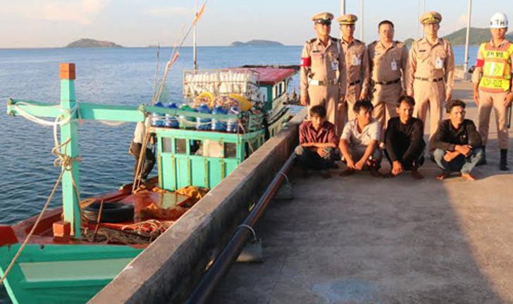 ทร.1จับกุมเรือประมงเวียดนามรุกน่านน้ำไทย