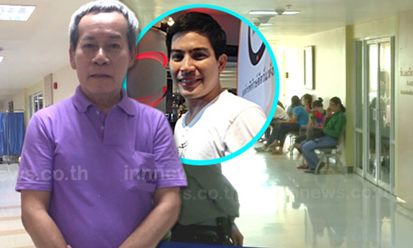 อาน้ำอ้อย เผย หมอตรวจ ปอ ทฤษฎี พบเชื้อตัวใหม่ แต่หายแล้ว