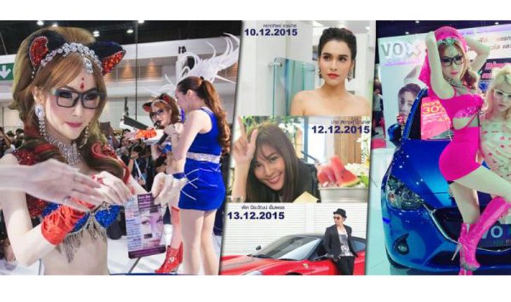 งาน Motor Expo บูธฟิล์มรถยนต์ VOX เนื้อหอม นิกกี้ Pretty เงินล้าน ดาราเซเลป คนรักรถจองกันแน่น