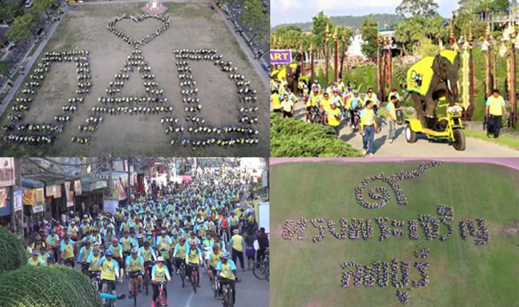 รวมภาพบรรยากาศทั่วประเทศกิจกรรม ปั่นเพื่อพ่อ "Bike For Dad"