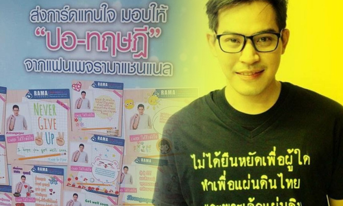 หมอจุฬาฯ เผยแม้ตัดปอดออก 1 ข้างยังใช้ชีวิตได้ปกติ