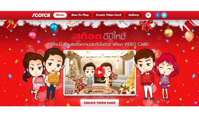 สก๊อตดีปีใหม่ ! มาร่วมส่งต่อความประทับใจด้วยสก๊อต VDO CARD