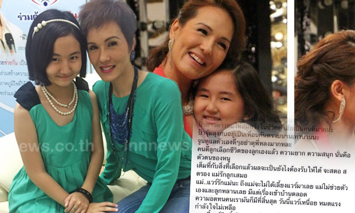 แวร์โซว รับจิตใจดีขึ้น หลังเฟซบุ๊กตัดพ้อ แค่เหนื่อย-โต้คิดสั้น