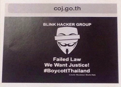 แฮกเกอร์ป่วน!เว็บศาลไทยล่มค้านคดีเกาะเต่า