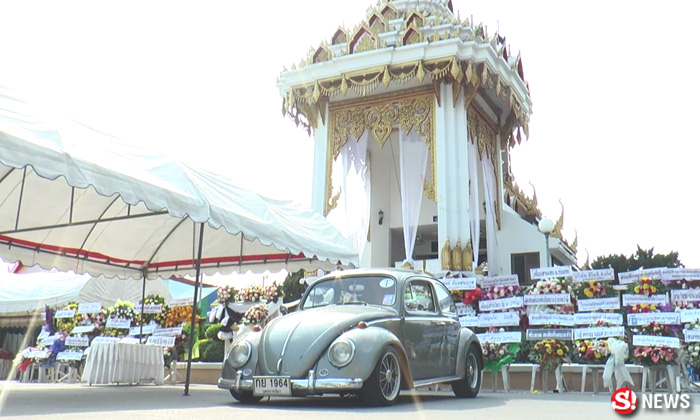 ฮือฮา! งานศพหนุ่มใหญ่วิศวกร รถโฟล์คนับสิบแห่รอบเมรุ