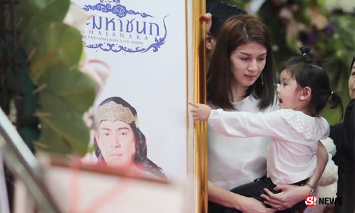 แม่โบว์ น้ำตาซึม น้องมะลิ เห็นภาพพ่อปอ ทฤษฎี ร้องเรียกพ่อจ๋า