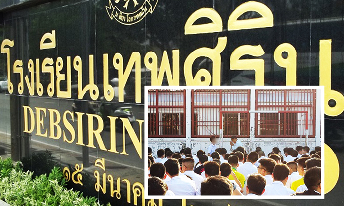 “แซมเบ้” แจงเสียใจ เตรียมพวงมาลัยขอขมา “ผอ.เทพศิรินทร์” จันทร์นี้ ปัดสั่ง ผอ.กราบ