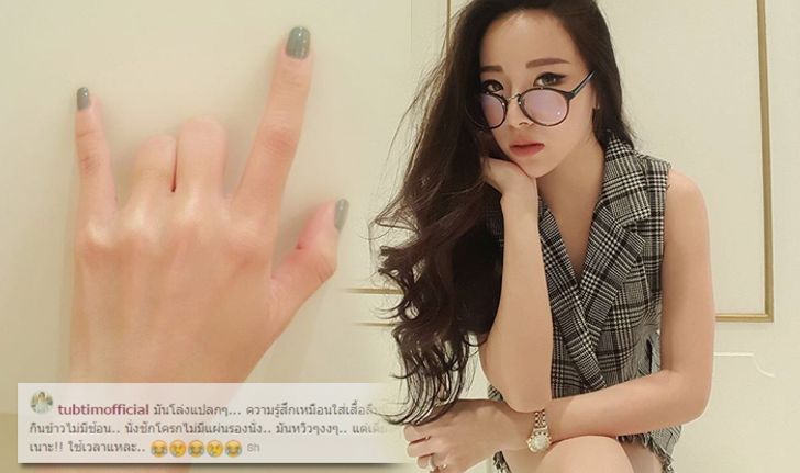 ทับทิม มัลลิกา โพสต์รูปมือซ้ายที่ไร้ "แหวนแต่งงาน"