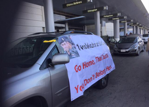 เสื้อแดงUSAเตรียมชุมนุมไล่พล.อ.ประยุทธ์